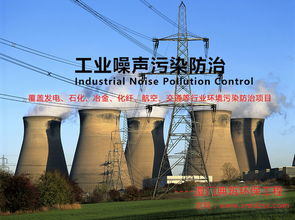 專業噪聲治理找廈門典筑哪家專業 福建熱泵噪音治理