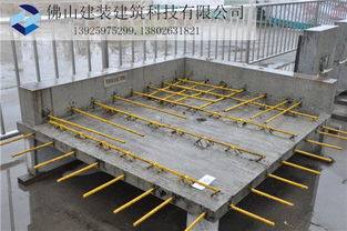 預(yù)制陽(yáng)臺(tái) 定制 佛山建裝