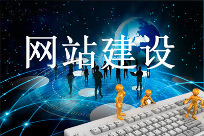 企業網站建設 數字化時代的關鍵戰略步驟